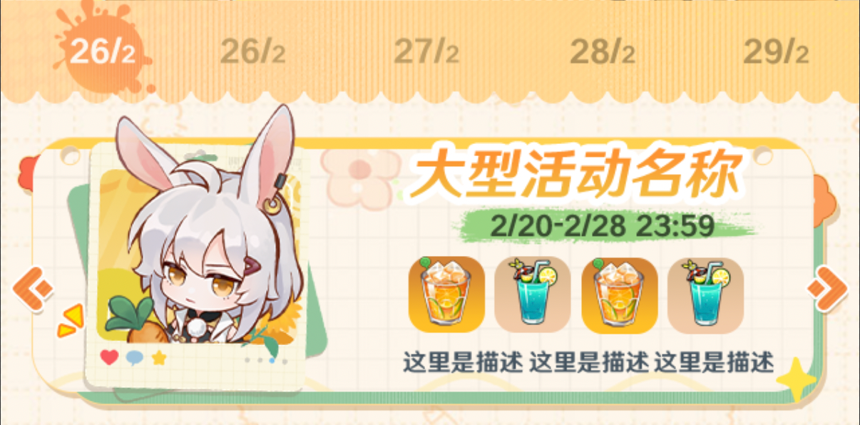 最新活動圖片